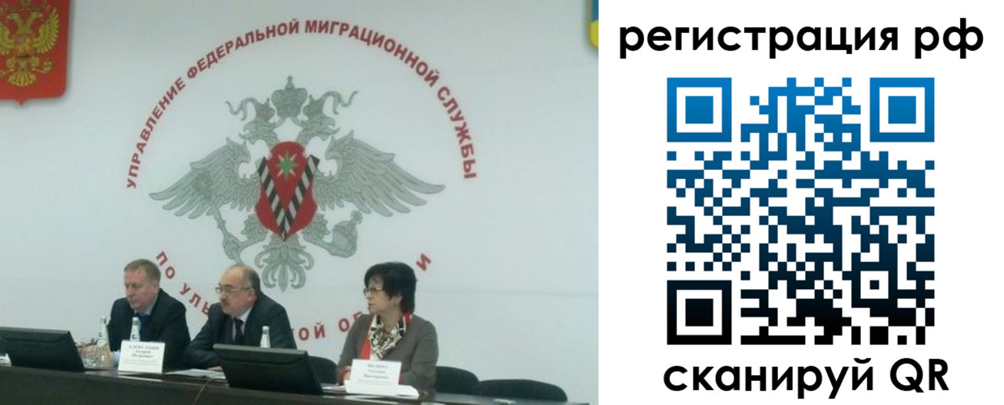 временная регистрация недорого в Моршанске