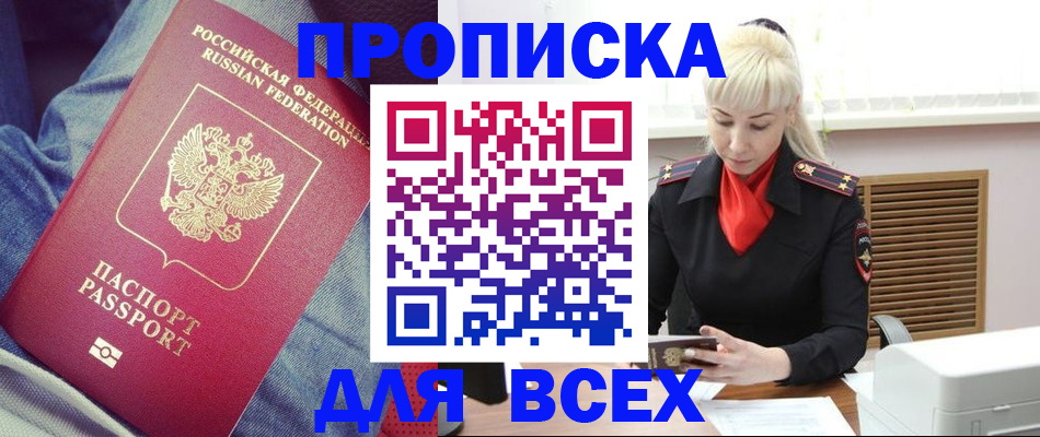 форма 3 в Моршанске