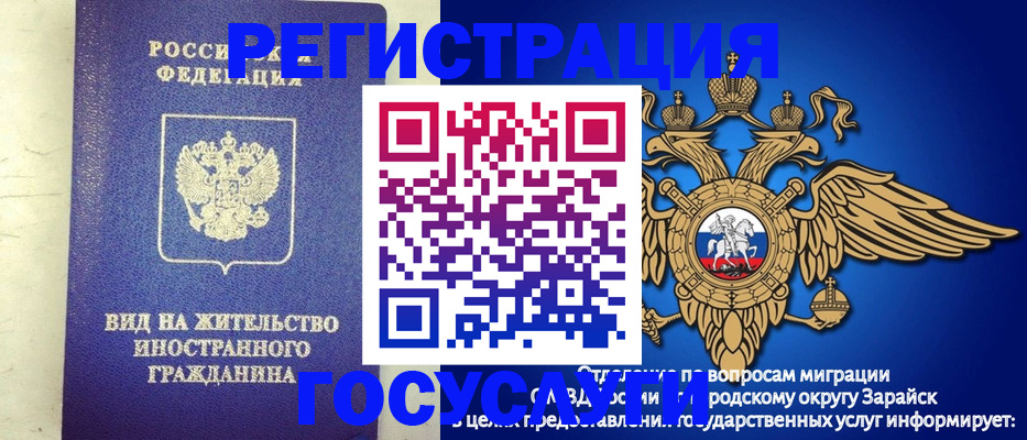 прописка регистрация в Моршанске
